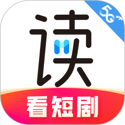咪咕阅读正版图书免费下载