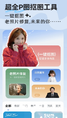 u62a0u56fepu56feu795eu5668