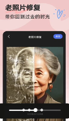 u62a0u56fepu56feu795eu5668u4e0bu8f7du5b89u88c5u6700u65b0u7248