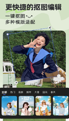 u62a0u56fepu56feu795eu56682024u6700u65b0u7248