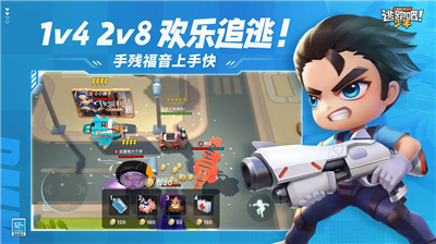 u9003u8dd1u5427u5c11u5e74u65e0u9650u94bbu77f3u7248