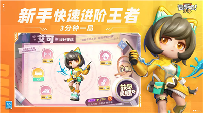 u9003u8dd1u5427u5c11u5e74u514du8d39u988610u4ebfu94bbu77f3