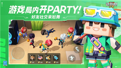 u9003u8dd1u5427u5c11u5e74u65e0u9650u94bbu77f3u7248