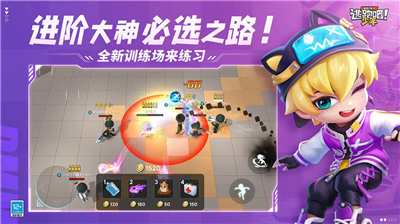 u9003u8dd1u5427u5c11u5e74u65e0u9650u5185u8d2du7248u6700u65b0u7248u672c