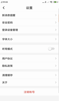 u5317u4eacu5e7fu7535appu4e0bu8f7du5b89u88c5u624bu673au7248