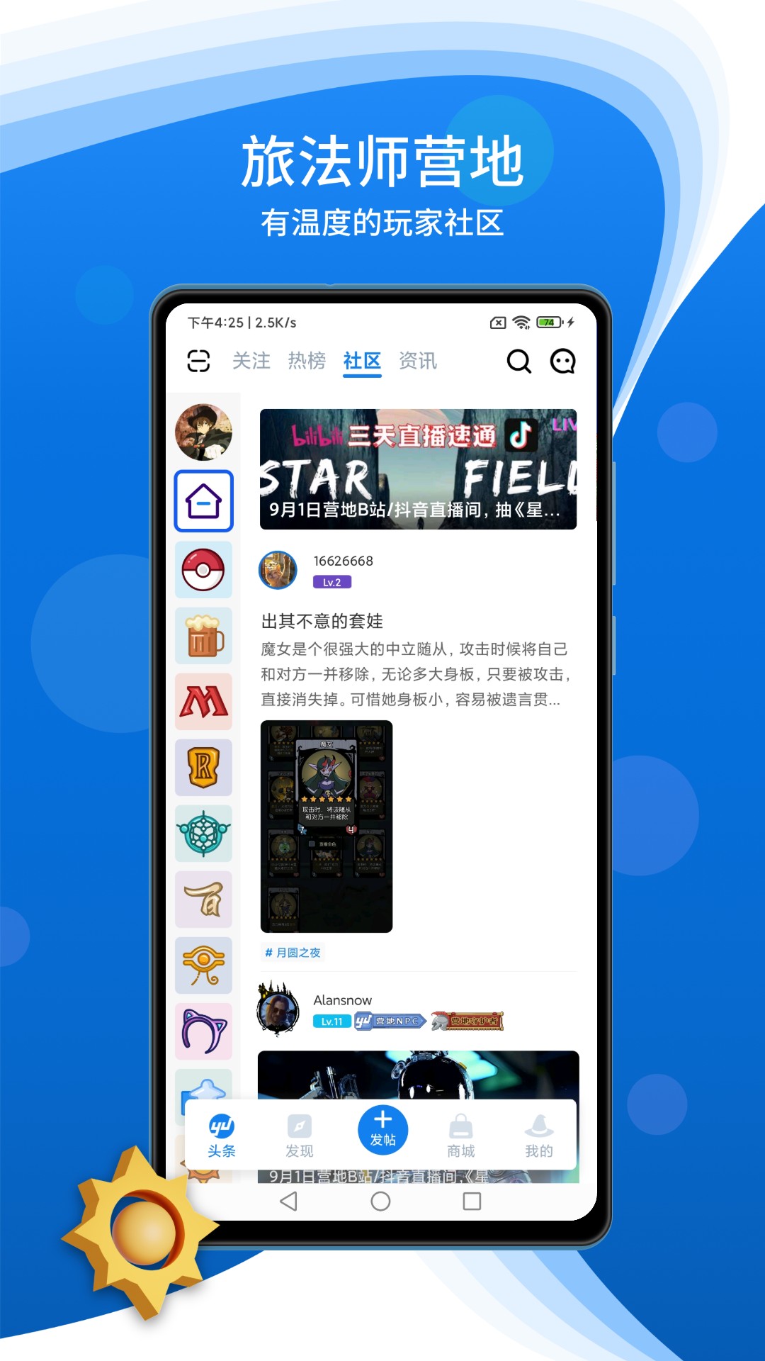 u65c5u6cd5u5e08u8425u5730