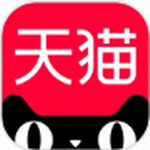 天猫正品购物平台安卓版下载