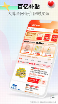 u624bu673au5929u732b