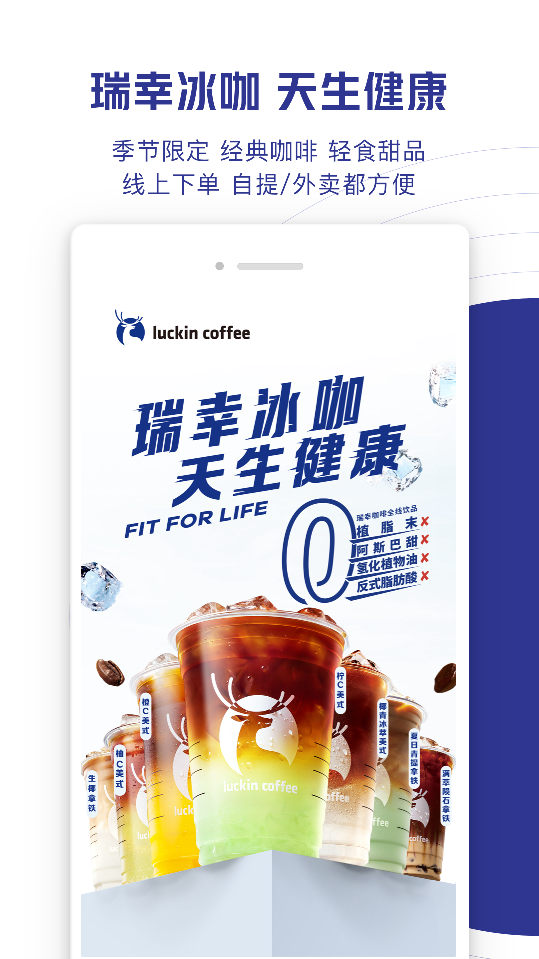 会员福利展示