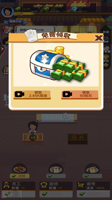 u591cu95f4u70e7u70e4u644au5185u8d2du514du8d39u7248