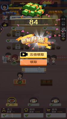 u591cu95f4u70e7u70e4u644au65e0u9650u8d44u6e90u7248