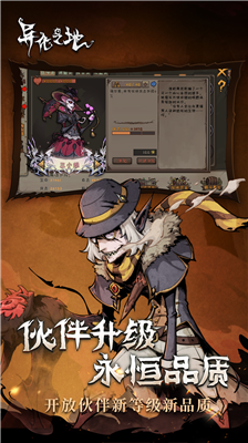 u5f02u5316u4e4bu5730u65e0u9650u91d1u5e01u7248