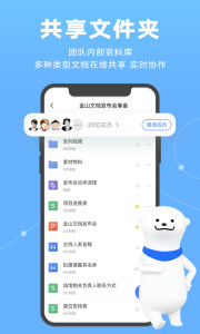 权限管理界面