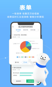多设备演示