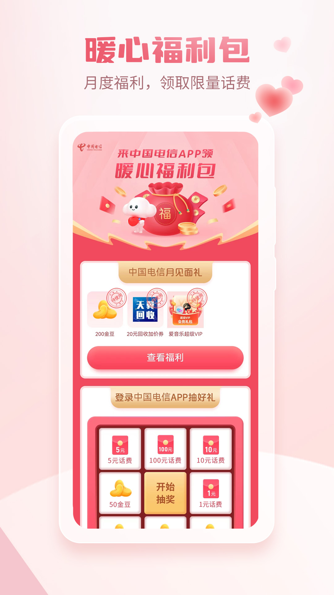 u4e2du56fdu7535u4fe1