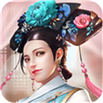 美人传大唐宫廷换装沉浸式社交手游v.1.0.9 无限元宝版