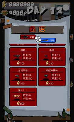 u519bu56e2u5927u6218u50f5u5c38u514du8d39u7248u5185u7f6eu4feeu6539u5668u7248