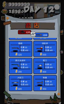 u519bu56e2u5927u6218u50f5u5c38u5185u8d2du7248u4e0bu8f7du5b89u88c5