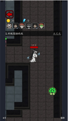 游戏主界面