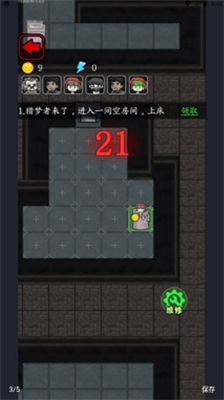 防御布置示意图
