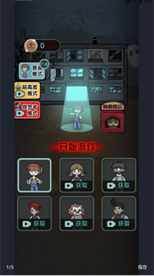 多人协作界面