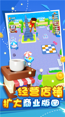 u6211u8d76u96c6u8d3c6u6700u65b0u7248