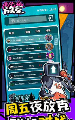 u5468u4e94u591cu653eu514bu8054u673au7248u514du5e7fu544au7248