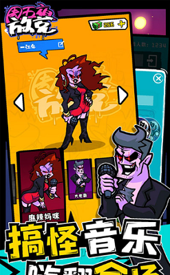 u5468u4e94u591cu653eu514bu8054u673au7248u4e0bu8f7du624bu673au7248