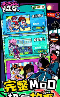 u5468u4e94u591cu653eu514bu8054u673au7248u6700u65b0u7248