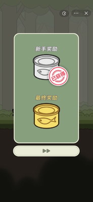 u5192u9669u732bu514du5e7fu544au4e0bu8f7d