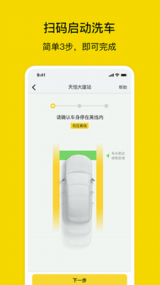 u9a7fu516cu91ccu6d17u8f66