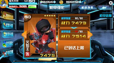 u673au6218u738bu4e0bu8f7du5b89u88c5u6700u65b0u7248