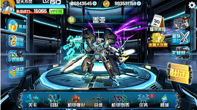 u673au6218u738bu6b63u7248u624bu6e38