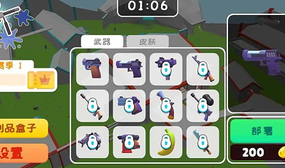 u5f69u5f39u795eu67aau624bu514du8d39u7248