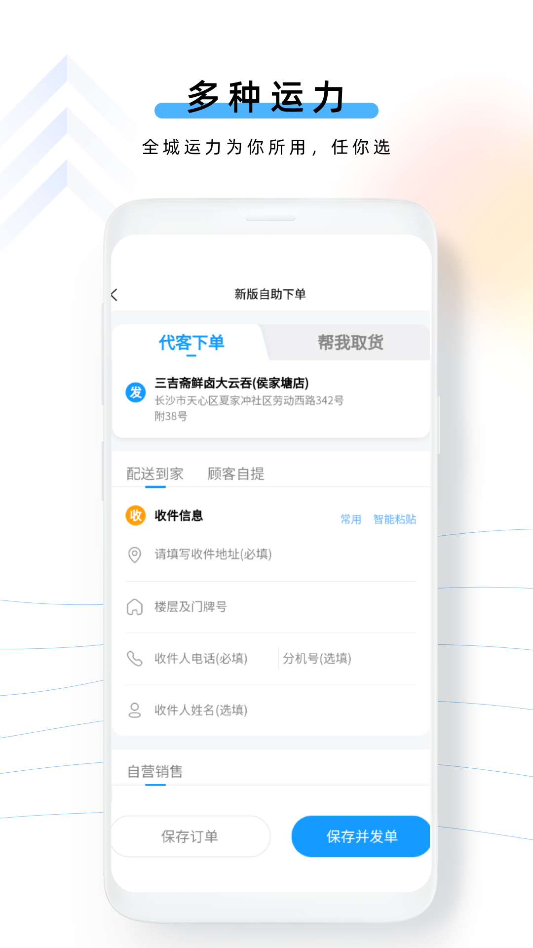 u4e91u660au805au5408u9001