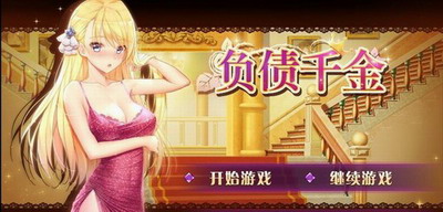 u8d1fu503au5343u91d1