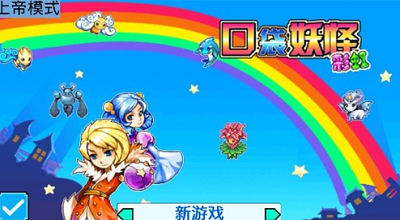 u5ba0u7269u738bu56fd5u5f69u8679u5185u7f6eu83dcu5355u7248