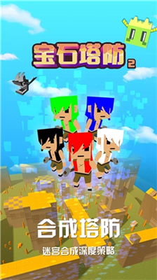 u5b9du77f3u5854u96322u5b89u5353u7248