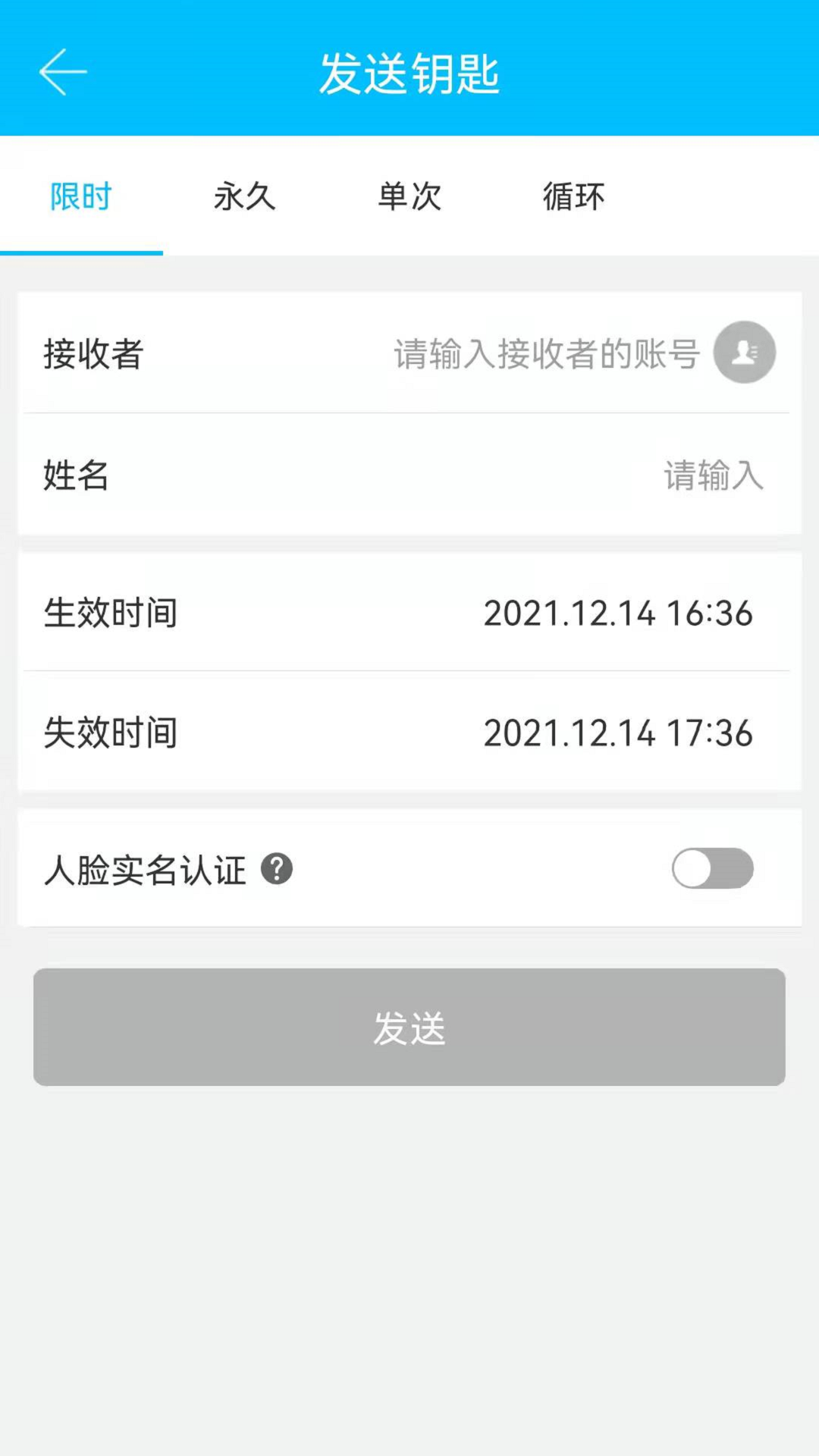u9501u9501u901a