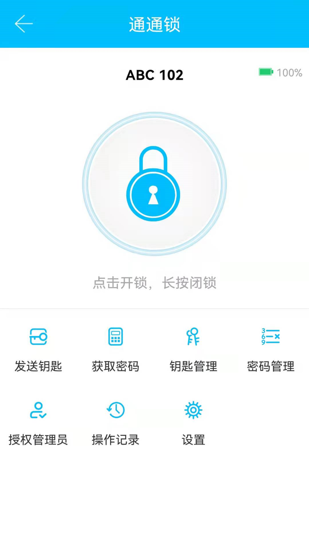 u9501u9501u901au514du8d39u7248