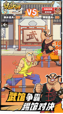 u5288u5c71u5927u5e08u7f6eu529fu80fdu83dcu5355u7248