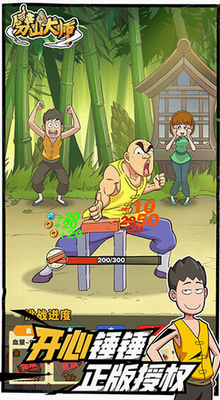 u5288u5c71u5927u5e08u5185u7f6eu83dcu5355u4e0bu8f7d