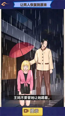 u91cdu542fu9738u603bu5b87u5b99u6700u65b0u7248