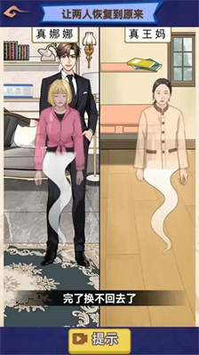 u91cdu542fu9738u603bu5b87u5b99u6e38u620fu5185u7f6eu83dcu5355u7248