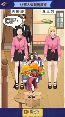 u91cdu542fu9738u603bu5b87u5b99u514du8d39u7248