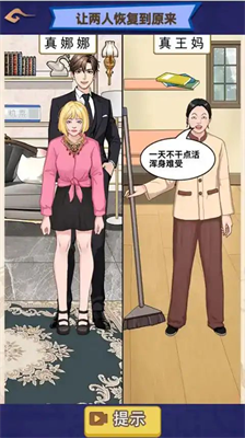 u91cdu542fu9738u603bu5b87u5b99u5b89u5353u7248