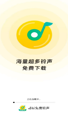 u7545u542cu514du8d39u94c3u58f0