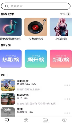 剪辑功能演示