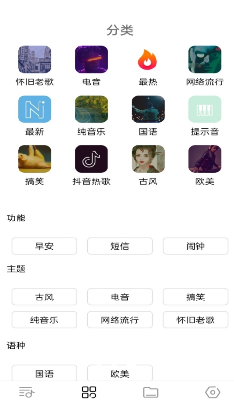 社区互动界面