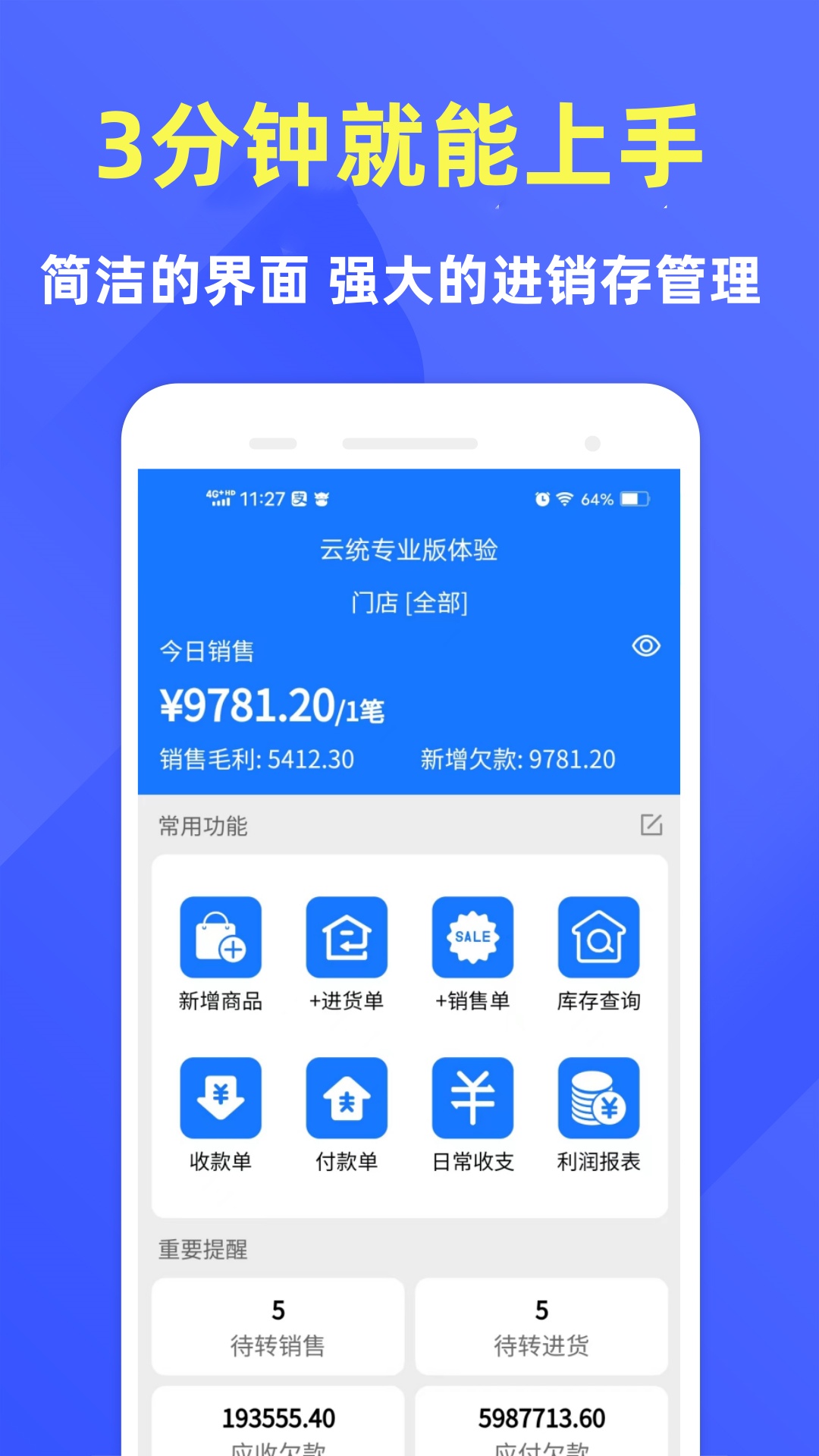 u4e91u7edfu8fdbu9500u5b58